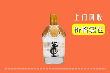 芝罘区回收董酒