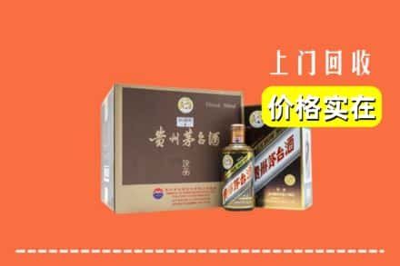 芝罘区回收彩釉茅台酒